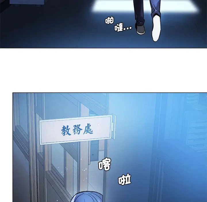 漫画《同学！好久不见》第1话第162张图