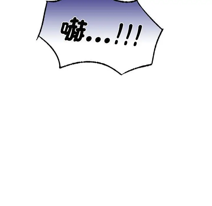 漫画《同学！好久不见》第1话第193张图