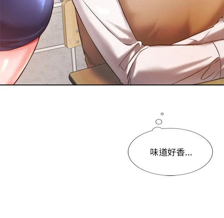 漫画《同学！好久不见》第1话第39张图