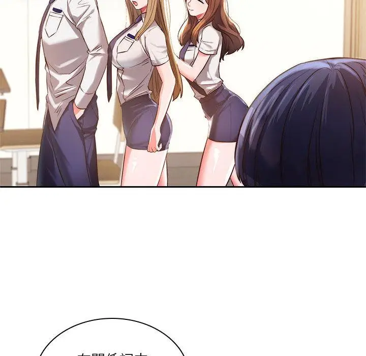 漫画《同学！好久不见》第1话第59张图