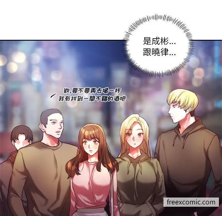 漫画《同学！好久不见》第1话第67张图