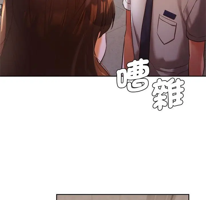 漫画《同学！好久不见》第1话第7张图