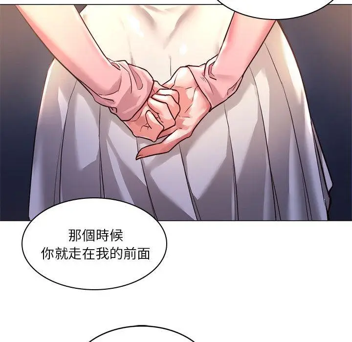 漫画《同学！好久不见》第1话第90张图