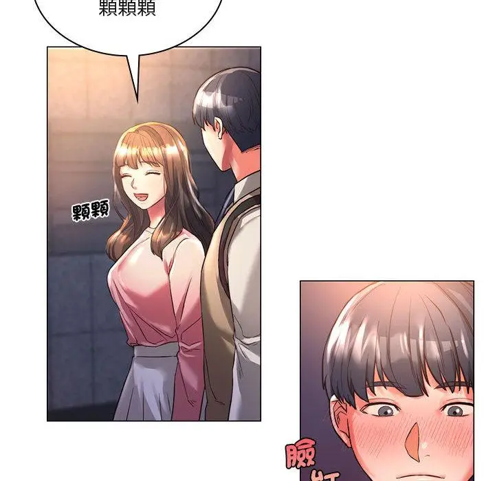 漫画《同学！好久不见》第1话第95张图