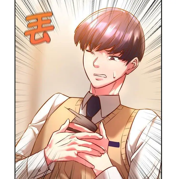 漫画《同学！好久不见》第2话第128张图
