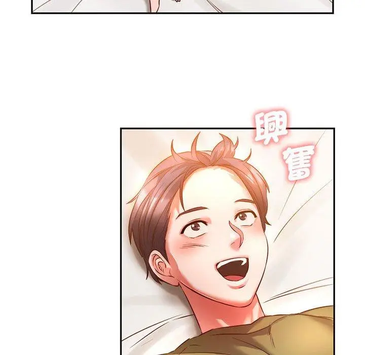漫画《同学！好久不见》第2话第171张图
