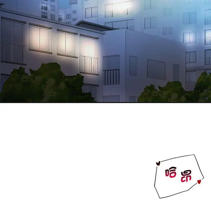 漫画《同学！好久不见》第2话第175张图