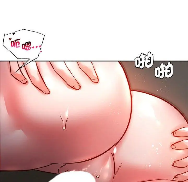 漫画《同学！好久不见》第2话第178张图