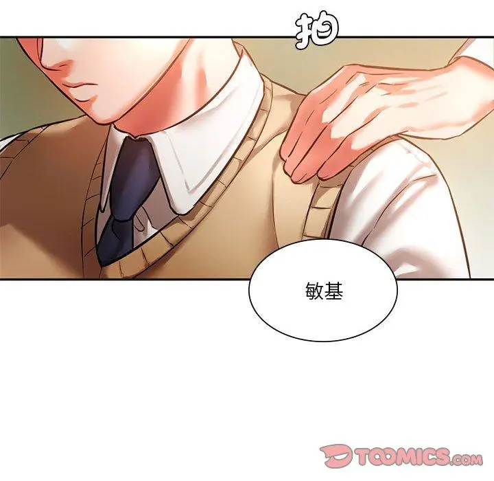 漫画《同学！好久不见》第2话第36张图