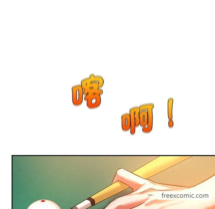 漫画《同学！好久不见》第2话第40张图