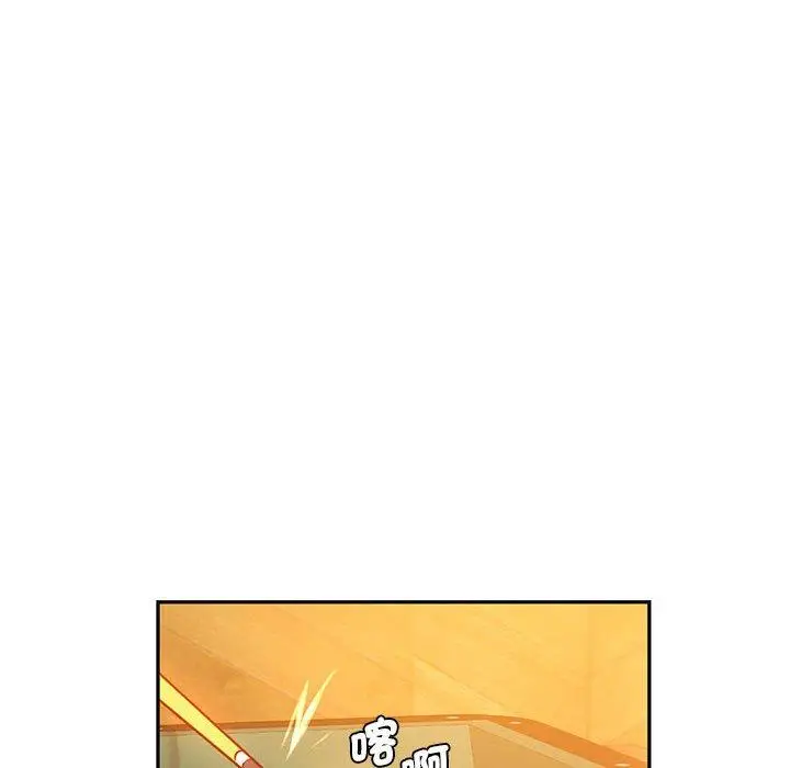 漫画《同学！好久不见》第2话第57张图