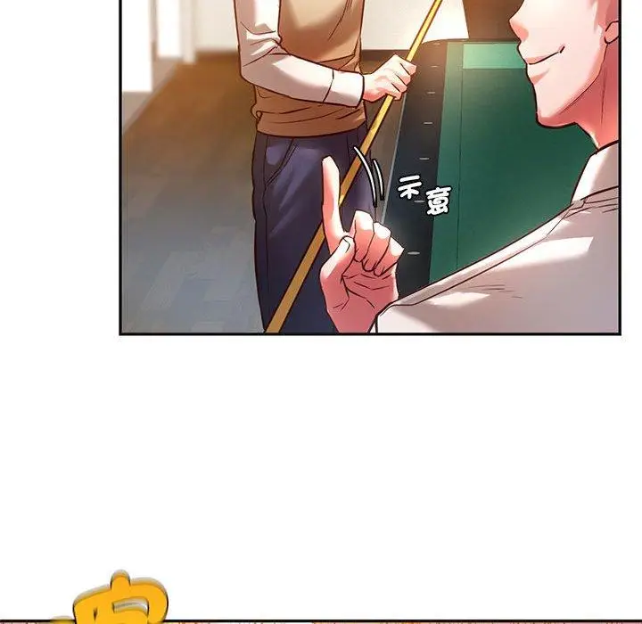 漫画《同学！好久不见》第2话第69张图
