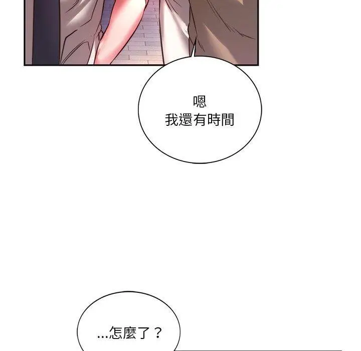 漫画《同学！好久不见》第2话第84张图