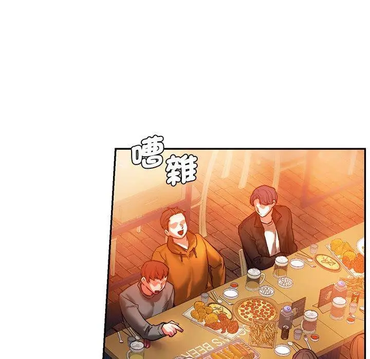 漫画《同学！好久不见》第3话第102张图