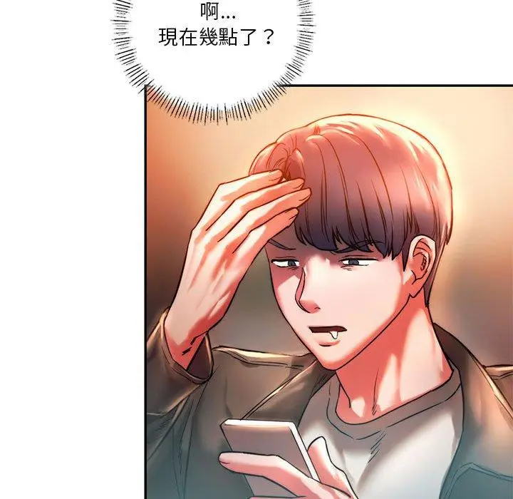 漫画《同学！好久不见》第3话第112张图