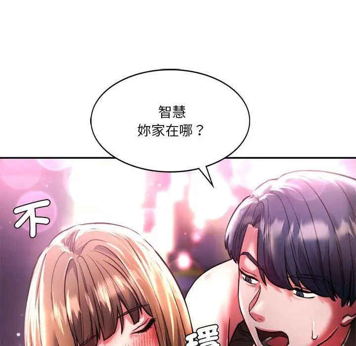 漫画《同学！好久不见》第3话第127张图