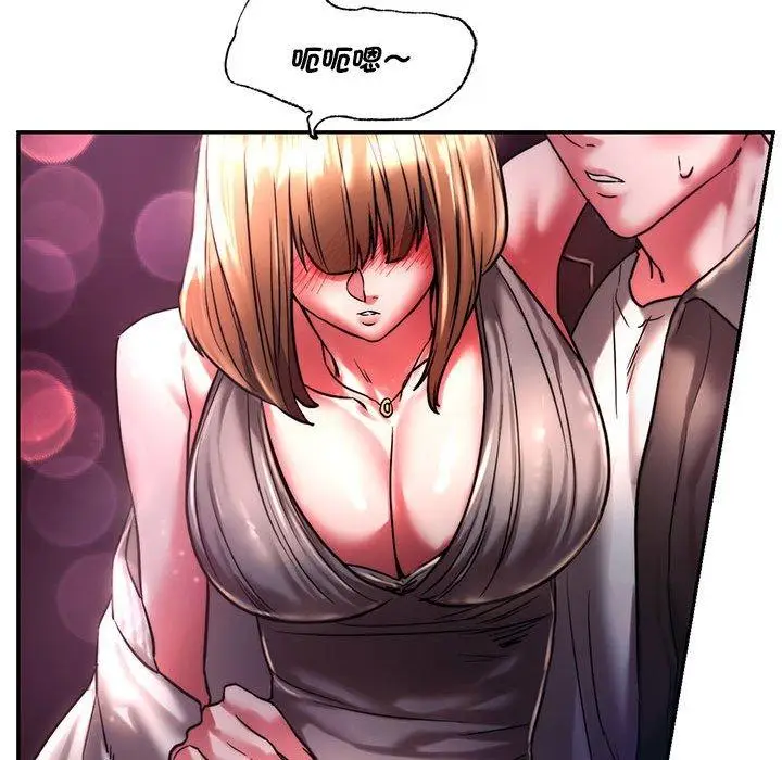 漫画《同学！好久不见》第3话第132张图
