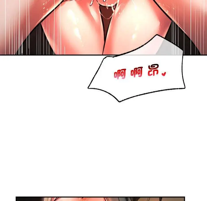 漫画《同学！好久不见》第3话第39张图