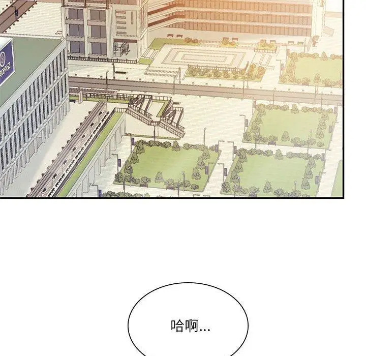 漫画《同学！好久不见》第3话第54张图