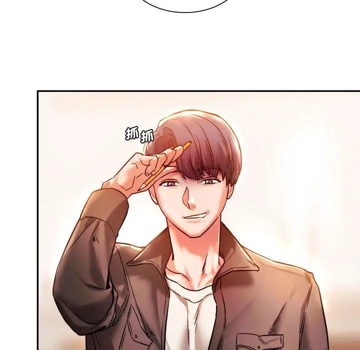 漫画《同学！好久不见》第3话第55张图
