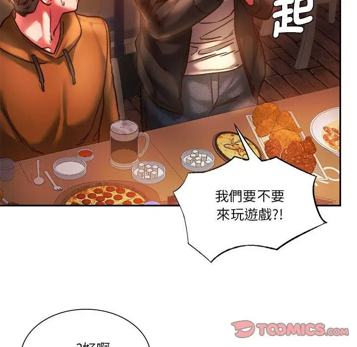 漫画《同学！好久不见》第3话第99张图