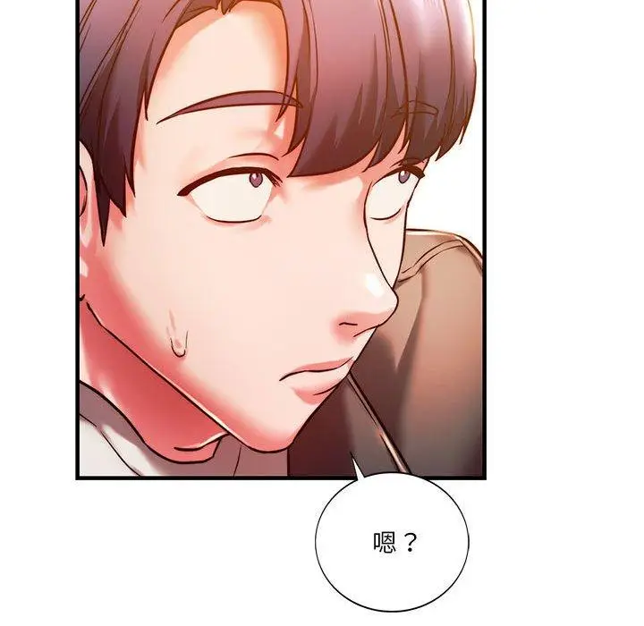 漫画《同学！好久不见》第4话第107张图