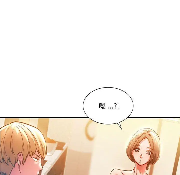 漫画《同学！好久不见》第4话第108张图