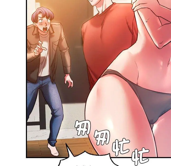 漫画《同学！好久不见》第4话第112张图