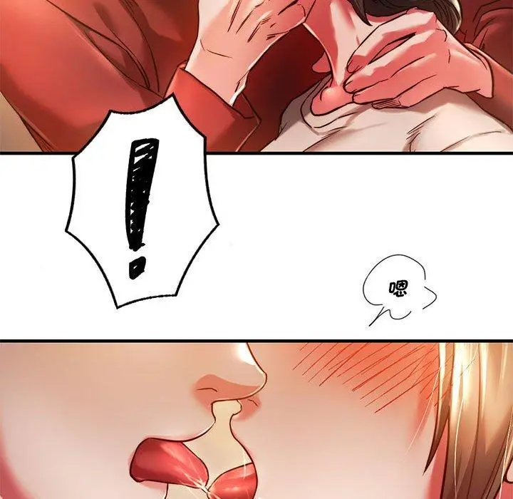 漫画《同学！好久不见》第4话第142张图