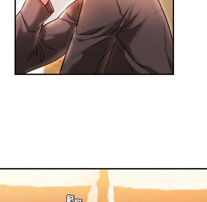 漫画《同学！好久不见》第4话第16张图