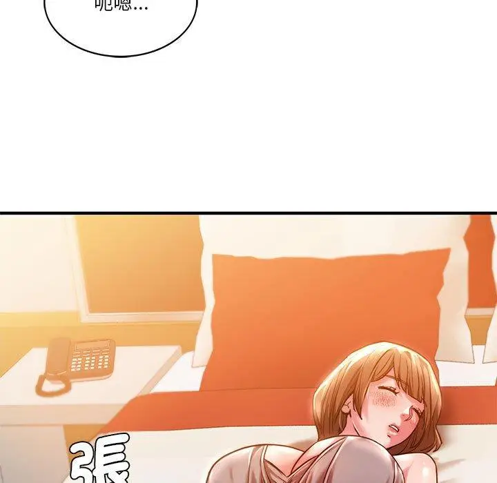 漫画《同学！好久不见》第4话第31张图