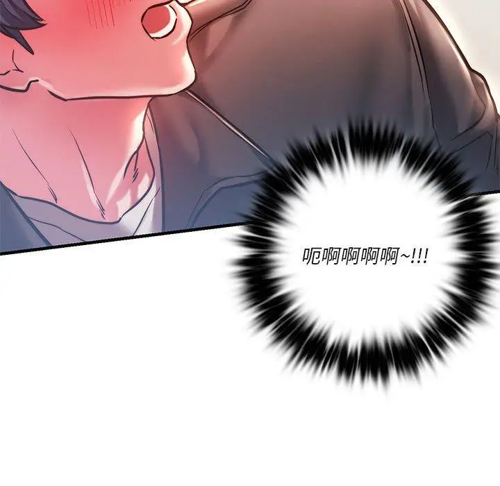 漫画《同学！好久不见》第4话第33张图