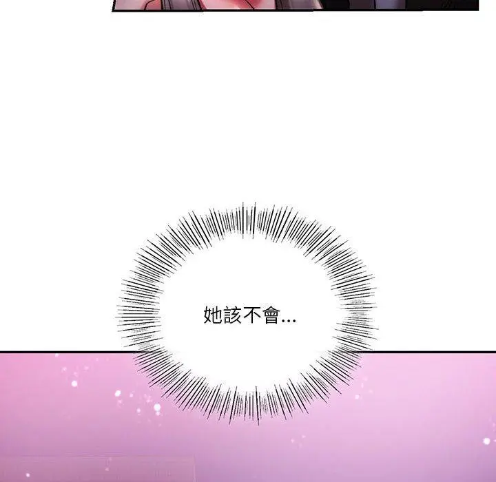 漫画《同学！好久不见》第4话第6张图