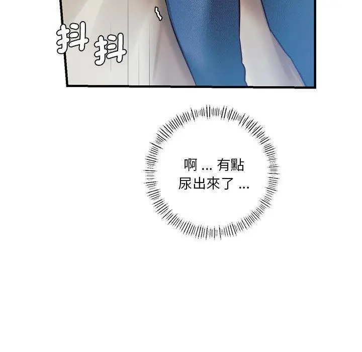 漫画《同学！好久不见》第5话第112张图