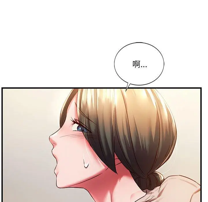 漫画《同学！好久不见》第5话第15张图