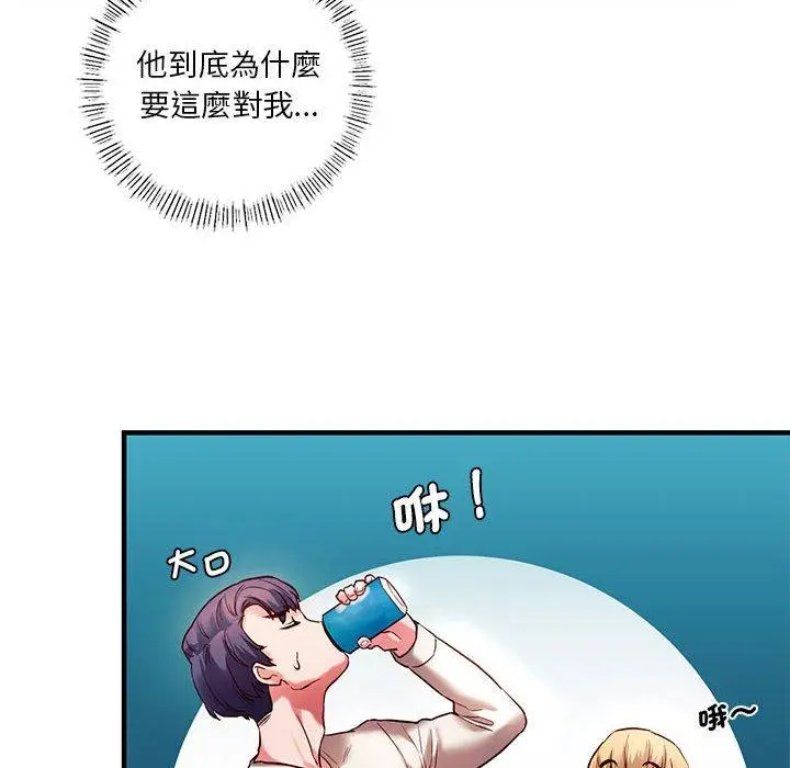 漫画《同学！好久不见》第5话第38张图