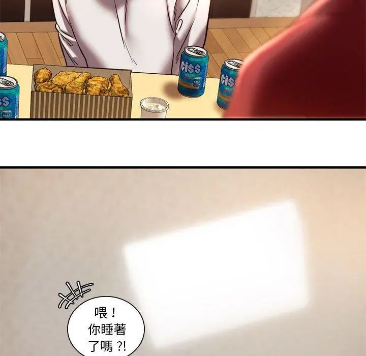 漫画《同学！好久不见》第5话第42张图