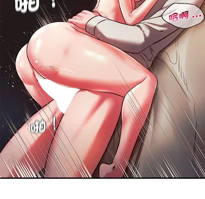 漫画《同学！好久不见》第5话第59张图