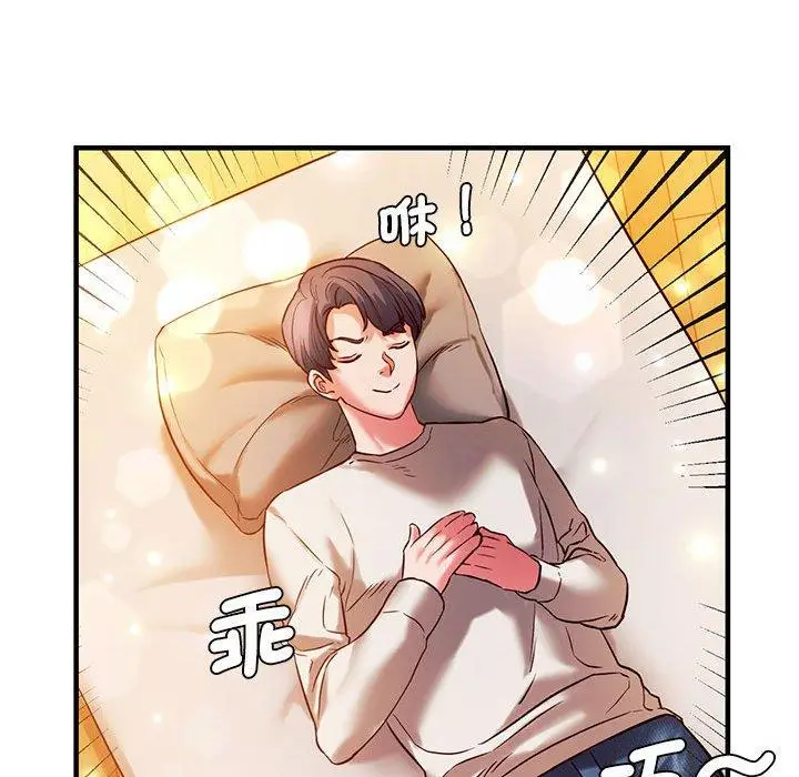 漫画《同学！好久不见》第5话第86张图