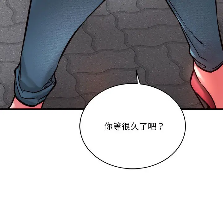漫画《同学！好久不见》第6话第126张图