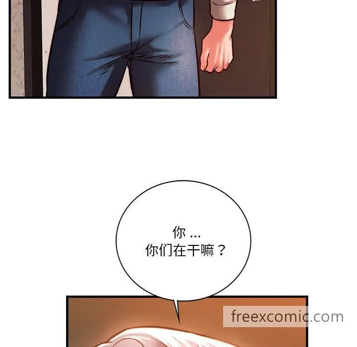 漫画《同学！好久不见》第6话第13张图