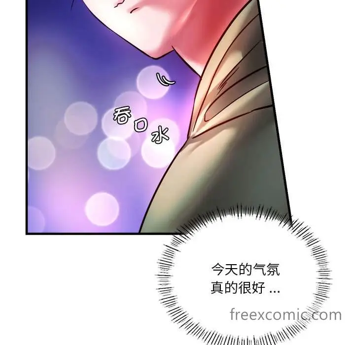 漫画《同学！好久不见》第6话第150张图