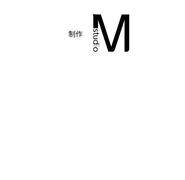 漫画《同学！好久不见》第6话第177张图