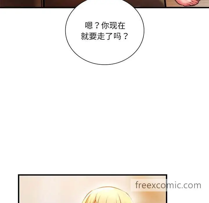漫画《同学！好久不见》第6话第61张图