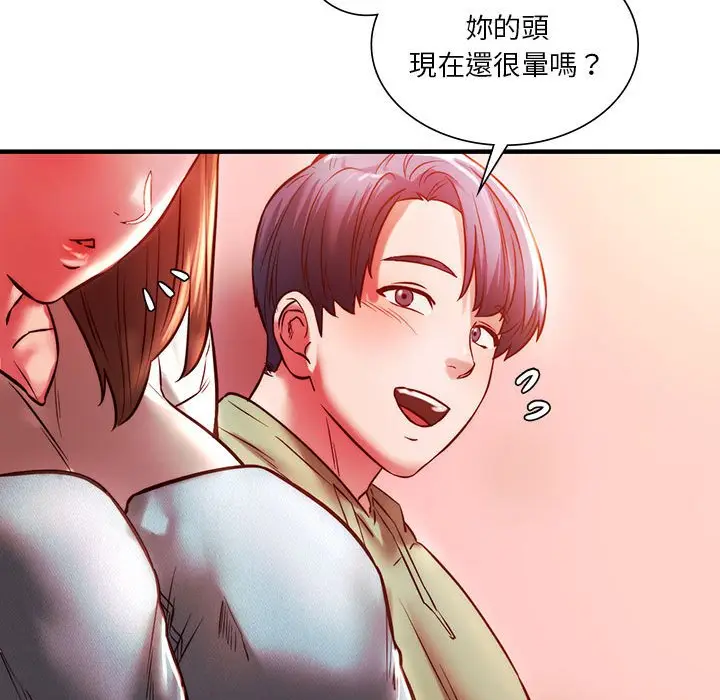 漫画《同学！好久不见》第7话第106张图