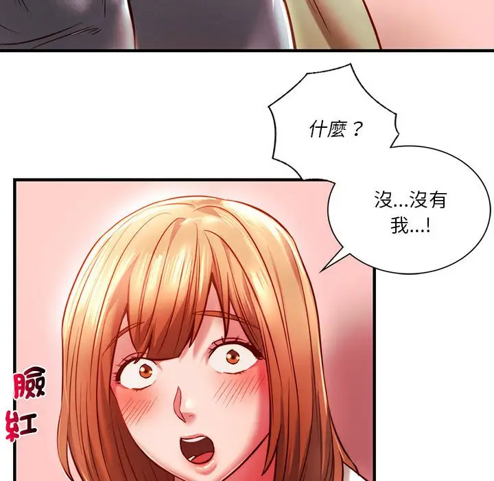 漫画《同学！好久不见》第7话第107张图