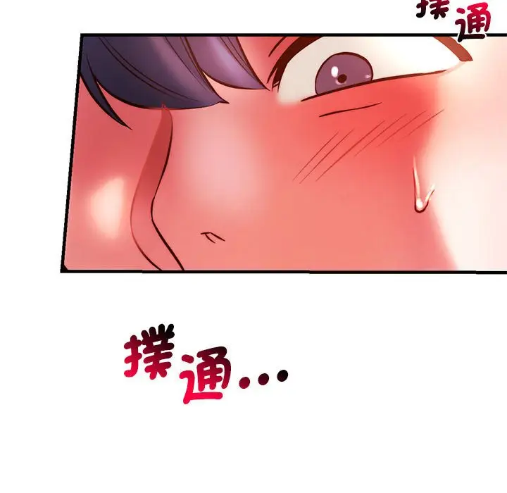 漫画《同学！好久不见》第7话第120张图