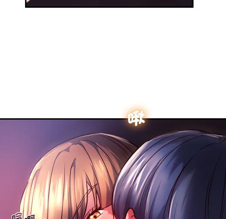 漫画《同学！好久不见》第7话第158张图
