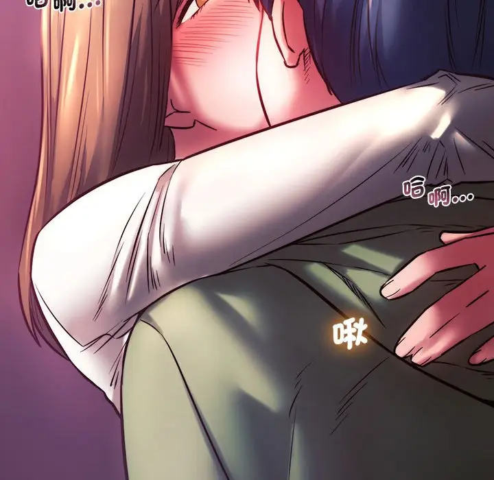 漫画《同学！好久不见》第7话第159张图