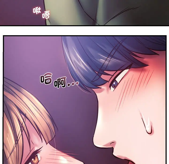 漫画《同学！好久不见》第7话第160张图